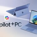 什麼是Copilot+PC？棄Intel擁抱高通處理器！微軟推出全新Surface Laptop與Surface Pro