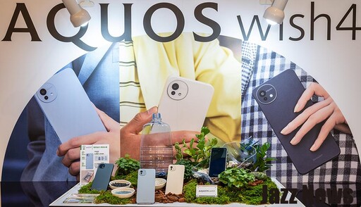 台灣夏普發表全新徠卡監製相機的AQUOS R9與超耐摔的AQUOS wish4手機！台灣限定大禮包免費送