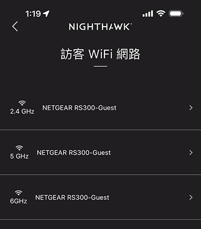 功能強大規格完整且外型時尚！NETGEAR 夜鷹 NIGHTHAWK RS300 WiFi 7 路由器開箱評測