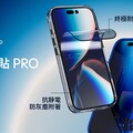 迎接iPhone 16換機潮！犀牛盾全新 3D 壯撞貼 PRO 上市