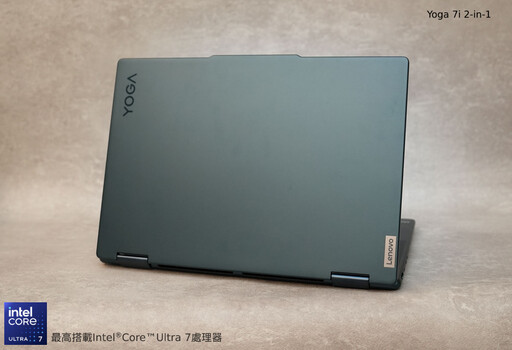 Lenovo Yoga 7i AI 輕薄觸控可翻轉 14 吋二合一筆電開箱分享：效能優異戰鬥力十足！