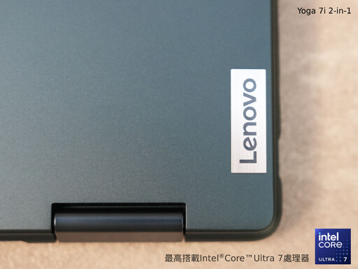 Lenovo Yoga 7i AI 輕薄觸控可翻轉 14 吋二合一筆電開箱分享：效能優異戰鬥力十足！