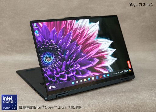 Lenovo Yoga 7i AI 輕薄觸控可翻轉 14 吋二合一筆電開箱分享：效能優異戰鬥力十足！