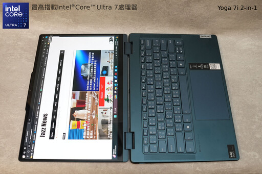 Lenovo Yoga 7i AI 輕薄觸控可翻轉 14 吋二合一筆電開箱分享：效能優異戰鬥力十足！