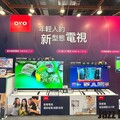 找高品質便宜家電就來這！OVO首度進駐台北電器展！全台最輕「小方塊投影機」上市！