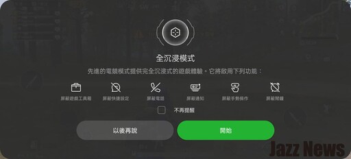 realme GT 7 Pro深度評測：實用的AI與水下拍攝功能與螢幕畫質均令人驚艷！遊戲效能更是猛到爆