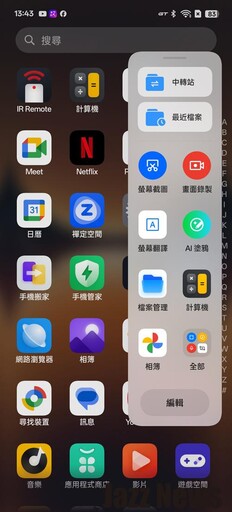 realme GT 7 Pro深度評測：實用的AI與水下拍攝功能與螢幕畫質均令人驚艷！遊戲效能更是猛到爆