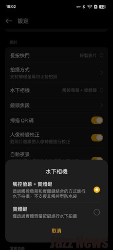 realme GT 7 Pro深度評測：實用的AI與水下拍攝功能與螢幕畫質均令人驚艷！遊戲效能更是猛到爆