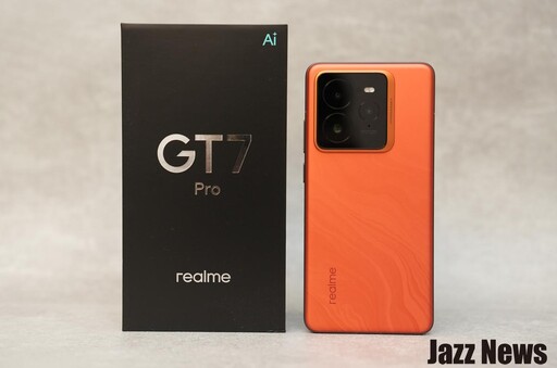 realme GT 7 Pro深度評測：實用的AI與水下拍攝功能與螢幕畫質均令人驚艷！遊戲效能更是猛到爆