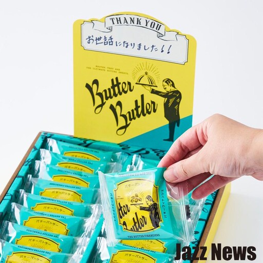 Butter Butler將再度登台快閃！挾「JR東日本伴手禮大賞」綜合伴手禮獎第一名人氣搶攻甜點胃