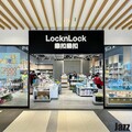 「樂扣樂扣」林口三井OUTLET二館門市正式開幕啦！五大新春好禮方案快來搶