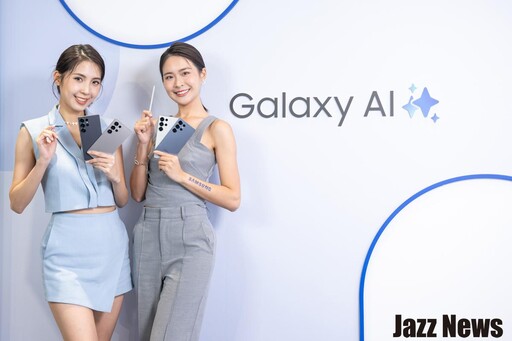 Samsung Galaxy S25旗艦系列上市資訊與優惠活動方案都來了