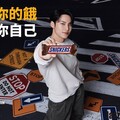 太帥了！人氣韓團 SEVENTEEN 成員 MINGYU 成為 SNICKERS 最新品牌代言人