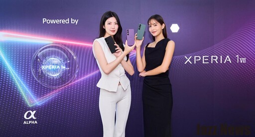 Sony Xperia 1 VII來啦!音質錄影與AI功能超進化 售價40,990起讓你省下購買Vlog攝影機與Walkman的費用