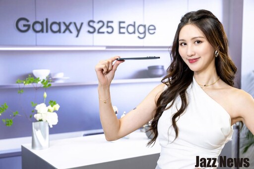 三星Galaxy S25 Edge厚度只有5.8mm比iPhone 17 Air還薄嗎?售價37,900元起 鈦金屬機身重量僅163公克