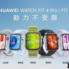 HUAWEI在台推出WATCH FIT 4 Pro,WATCH FIT 4智慧手錶以及FreeBuds 6半開放式耳機