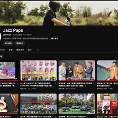 看YT影片零廣告可省80元！YouTube 在台推出 Premium Lite 方案每月只要119元