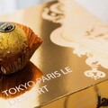中秋就送這一味！東京巴黎甜點推出XL含金量「金莎菠蘿蛋黃酥」2.0升級版