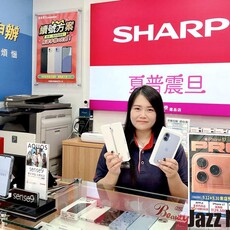 夏普震旦推蘋果 iPhone 17 新機限時「三重豪禮」再加碼！