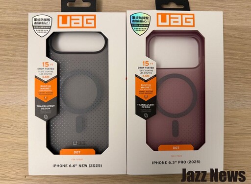 提供iPhone 17/17 Pro ,Air系列新機最強的保護力!40款UAG超人氣保護殼與超推配件開箱分享