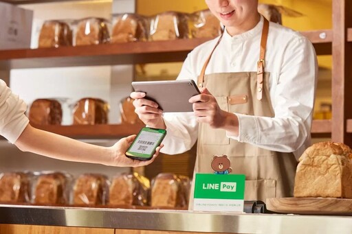 新功能「LINE Pay 好行銷」上線 大數據精準發送商店優惠