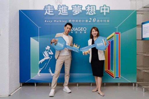KEEP WALKING 夢想資助計畫20週年特展 今華山開幕
