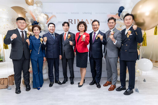韓國輕奢保養第一品牌力曼RIMAN集團重磅登台