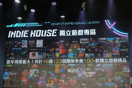 台北國際電玩展規模再創盛況 啟用南港雙層展區逾 300 款遊戲登場