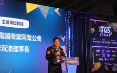 2024 台北國際電玩展今起南港世貿盛大開展
