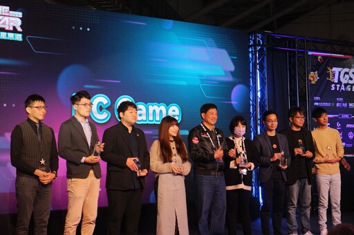 GAME STAR 遊戲之星獲獎名單正式揭曉 台灣原創 IP 遊戲表現優異