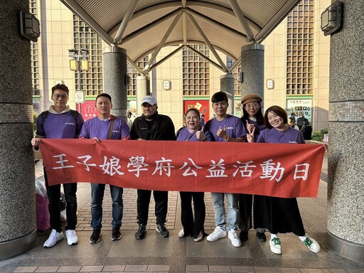 王子娘文教集團年節送暖 台北車站遊民開心領紅包