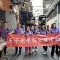 王子娘文教集團開春啟動公益月 前進西門町「淨街」清出驚人菸蒂量