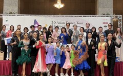 年度最大規模「國標舞亞巡賽」2/28台北登場 近千名國內外舞者將決戰舞林