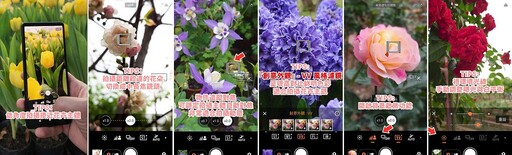 Sony 推春季 Xperia 購機好禮 再分享旗艦機專用賞花攝影技巧