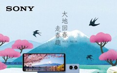 Sony 推春季 Xperia 購機好禮 再分享旗艦機專用賞花攝影技巧