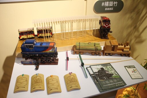 五大展區呈現竹材減碳新生活 第一屆臺灣竹博覽會正式登場