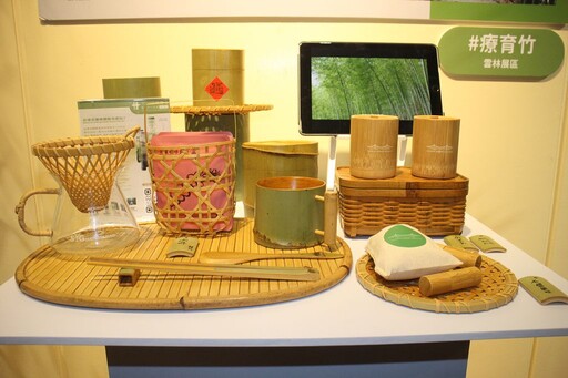 五大展區呈現竹材減碳新生活 第一屆臺灣竹博覽會正式登場