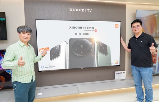 Xiaomi 14、Xiaomi 14 Ultra 預購告捷！總量成長近兩倍