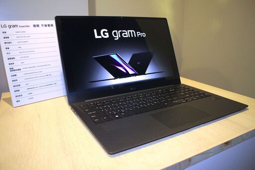 搭載 AI 最輕 16 吋翻轉觸控筆電 LG gram Pro 2-in-1 正式上市