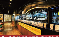 探索紅酒之美 布娜飛紅酒餐酒館擁有全台最多單杯紅酒