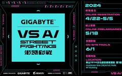 打造街機對戰概念 AI 生成競賽 技嘉舉辦「GIGABYTE | VS AI 街頭對戰」