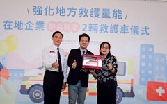 盛達盛齊捐贈救護車予竹市香山 副市長感謝守護生命強化醫療量能