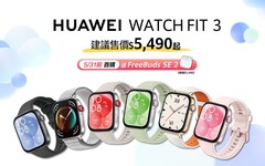 HUAWEI 穿戴新品登台 WATCH FIT 3、Band 9 及新色 WATCH GT 4 開賣