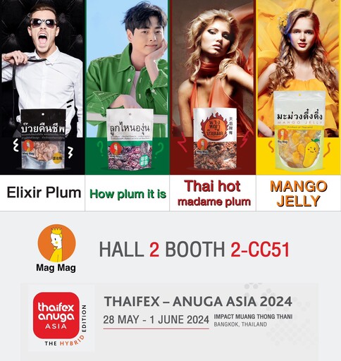泰國還魂梅參加當地最大食品展「THAIFEX」 揮軍國際市場