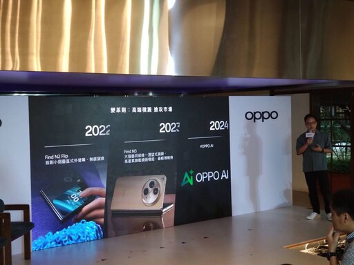 OPPO 在台迎向十周年 公布「三大引領，五大投入」計畫