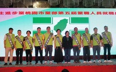 民進黨新任桃園市黨部主委黃傅淑香 誓言贏回2026地方大選