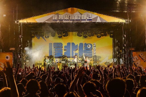 四百位《排球少年！！》粉絲大集合 日本樂團 BURNOUT SYNDROMES 獻唱嗨翻喔北搖！