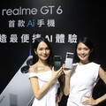 搭載 AI 極夜拍攝模式 realme GT 6 台灣開賣