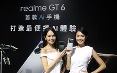 搭載 AI 極夜拍攝模式 realme GT 6 台灣開賣