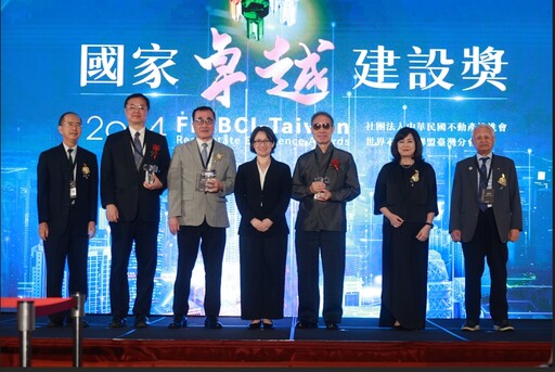 國家卓越建設獎頒獎典禮 推動台灣建築業深化ESG永續發展